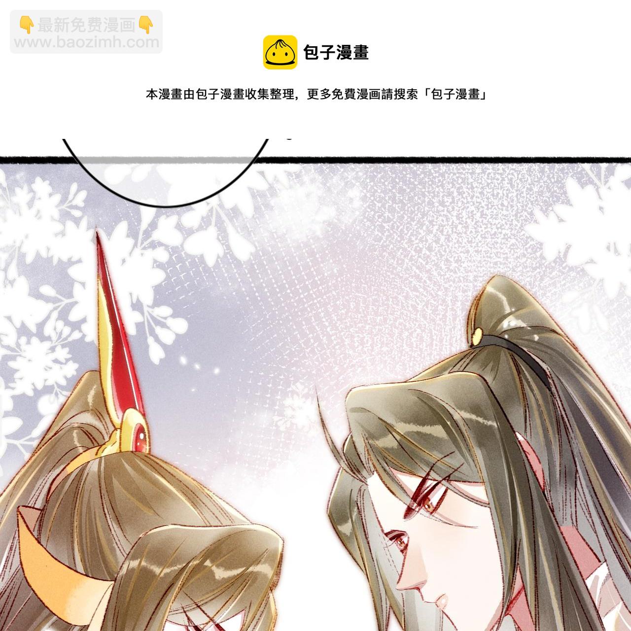 第37话 亲手上药(1/2)-第39话