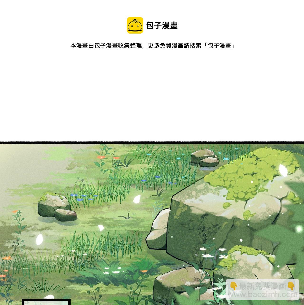 第37话 亲手上药(1/2)-第39话