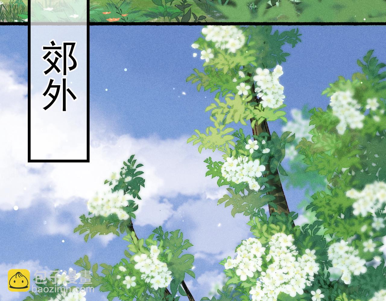 第37话 亲手上药(1/2)-第39话