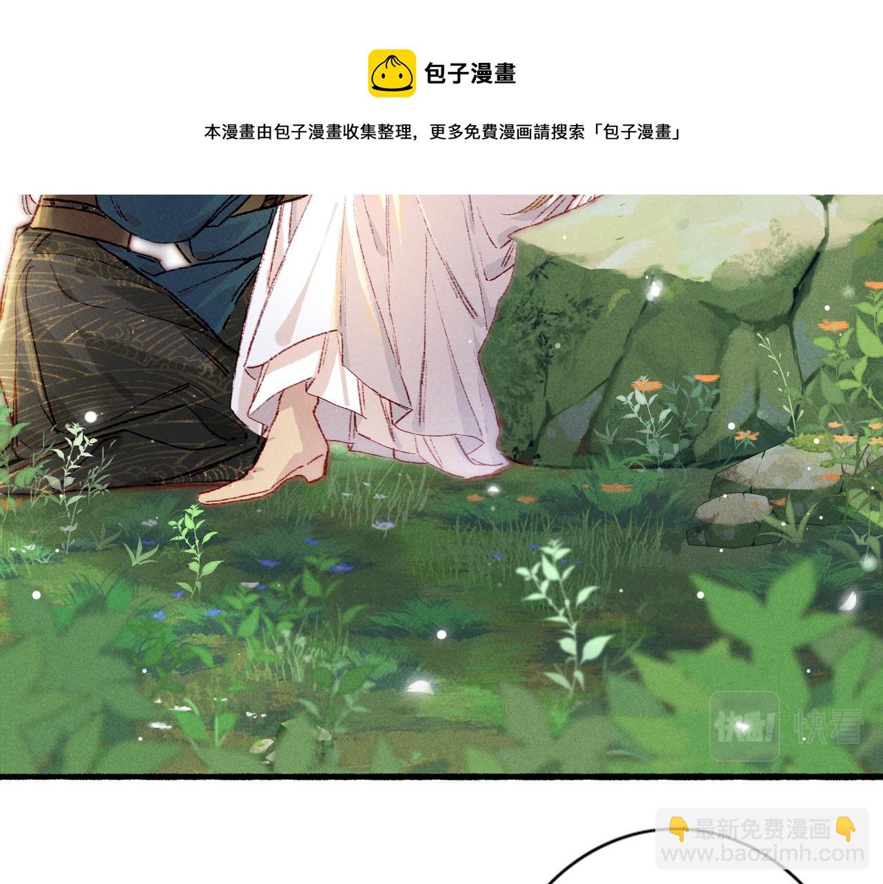 第37话 亲手上药(1/2)-第39话