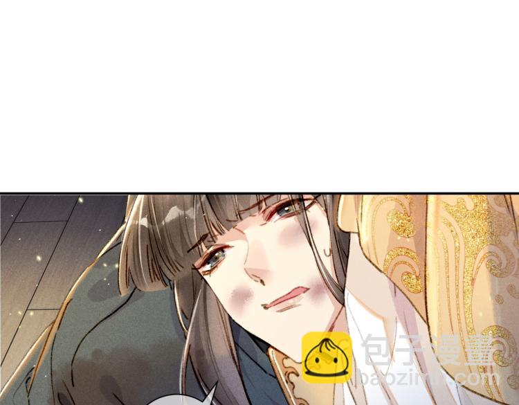 第3话 特殊的癖好？(1/3)-第5话