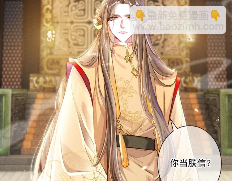 第3话 特殊的癖好？(1/3)-第5话