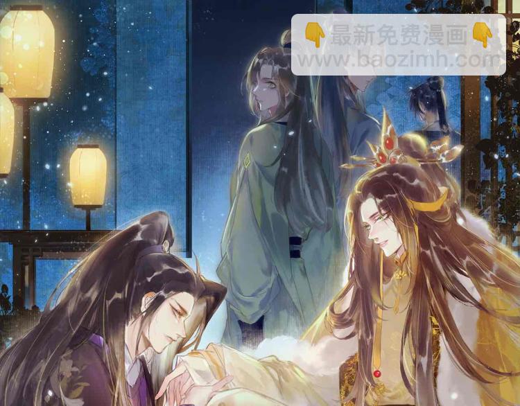 第3话 特殊的癖好？(1/3)-第5话