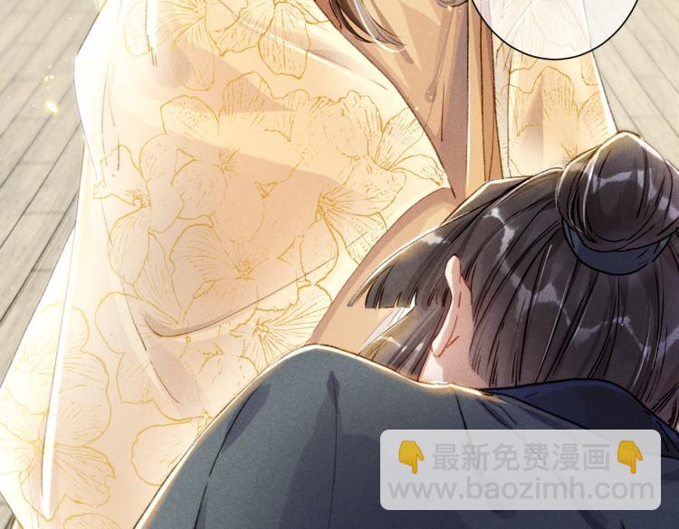 第3话 特殊的癖好？(1/3)-第5话