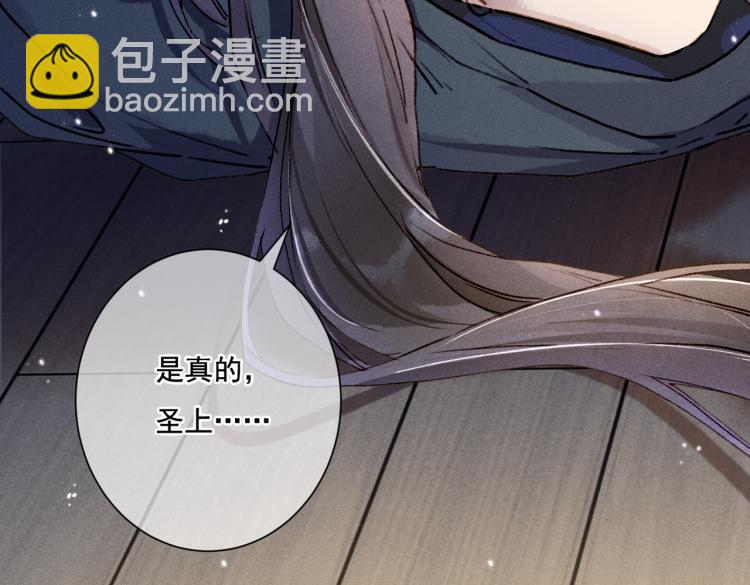 第3话 特殊的癖好？(1/3)-第5话