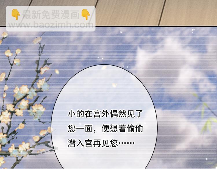 第3话 特殊的癖好？(1/3)-第5话