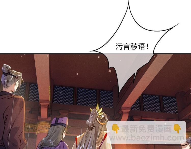 第3话 特殊的癖好？(1/3)-第5话