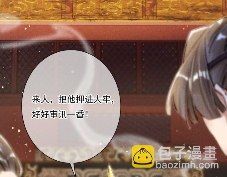 第3话 特殊的癖好？(1/3)-第5话