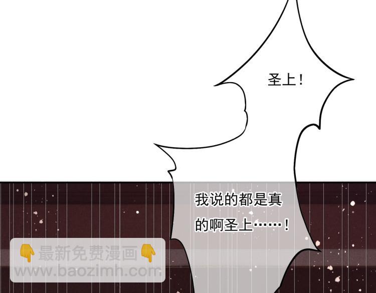 第3话 特殊的癖好？(1/3)-第5话