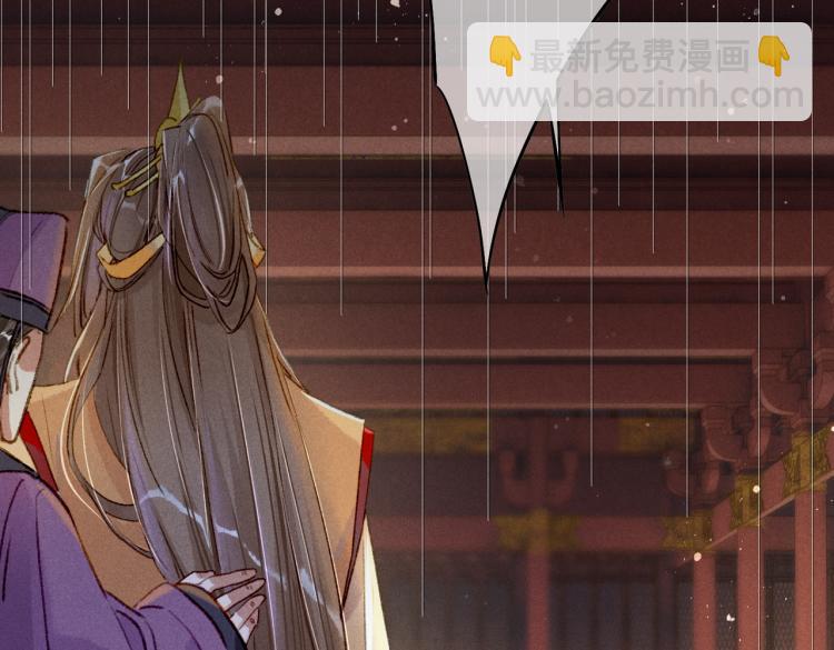 第3话 特殊的癖好？(1/3)-第5话