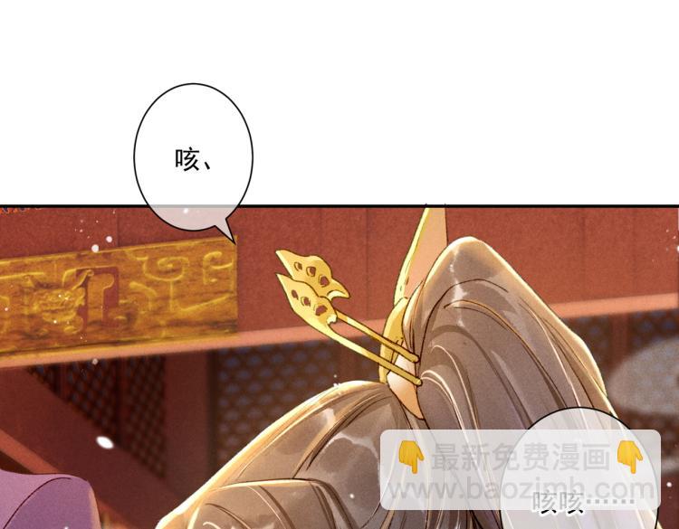 第3话 特殊的癖好？(1/3)-第5话