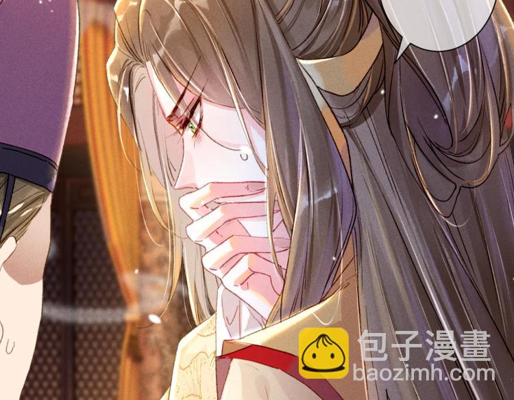 第3话 特殊的癖好？(1/3)-第5话