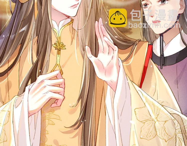 第3话 特殊的癖好？(1/3)-第5话