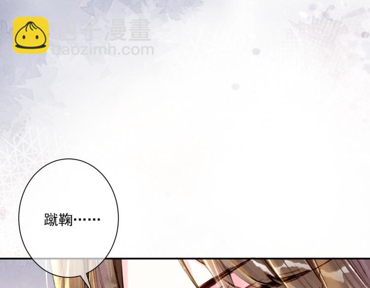 第3话 特殊的癖好？(1/3)-第5话