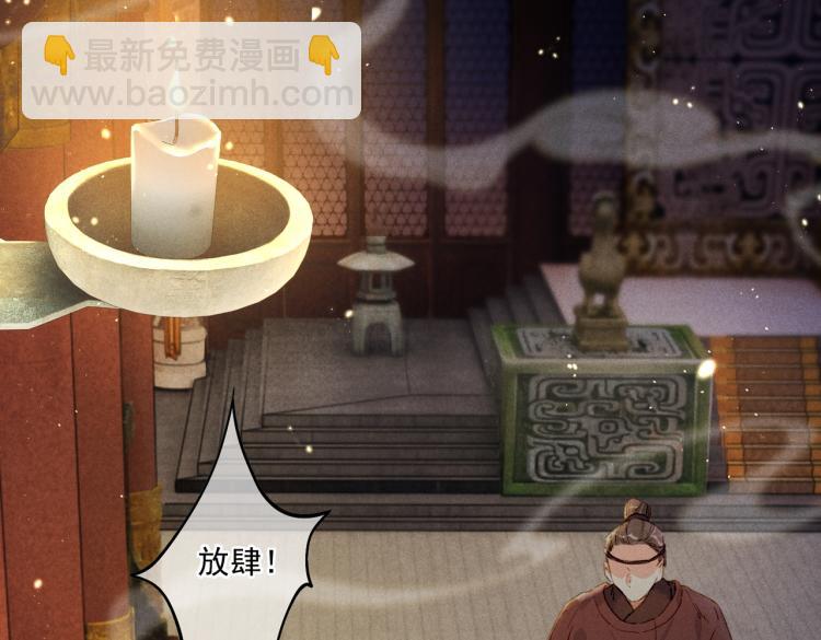 第3话 特殊的癖好？(1/3)-第5话