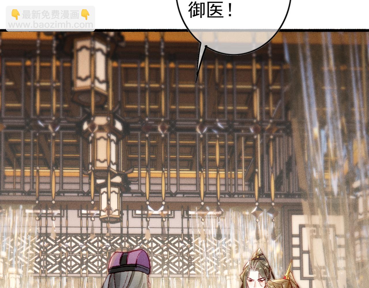 第39话 真心付出(1/2)-第41话