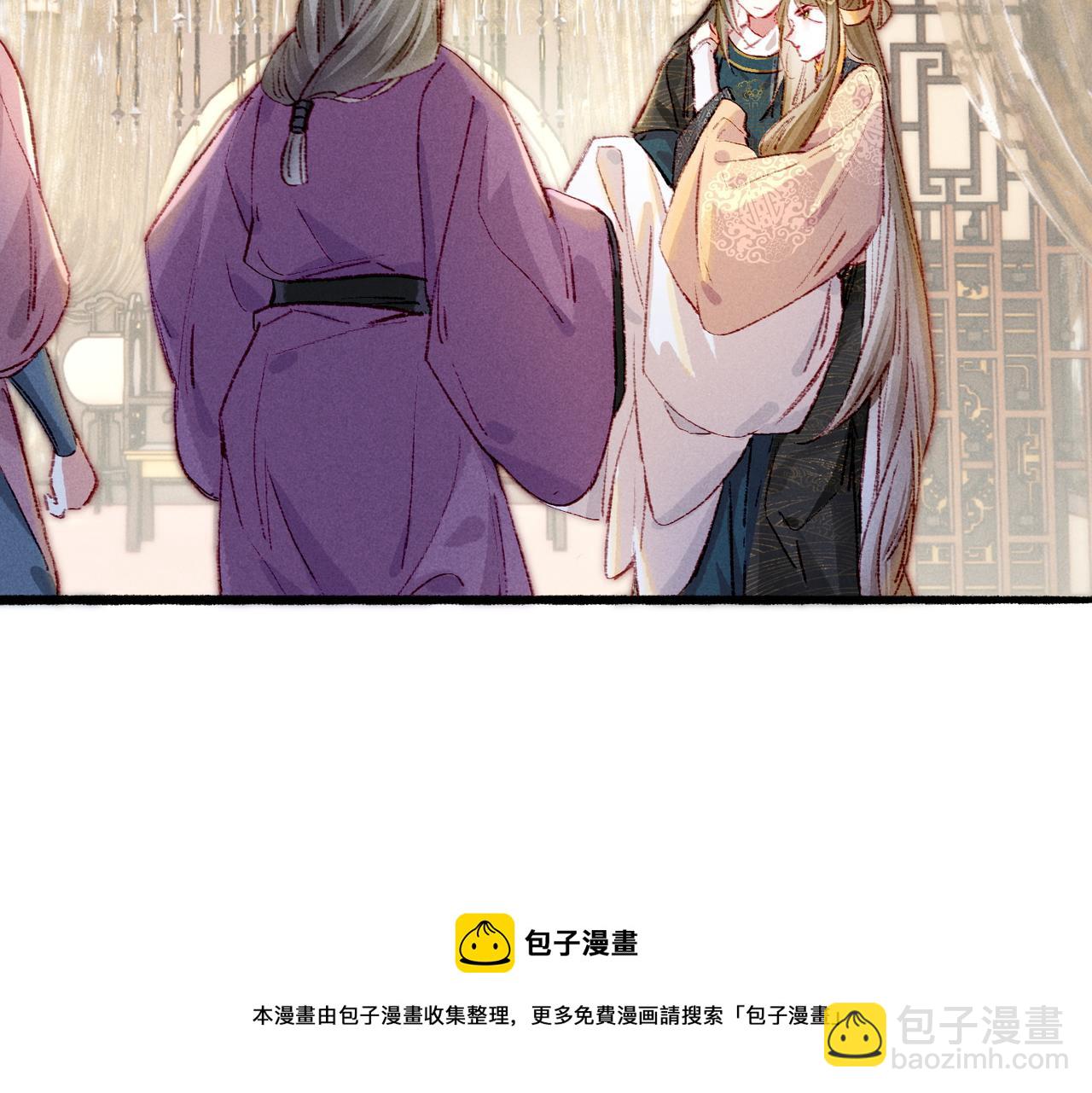 第39话 真心付出(1/2)-第41话