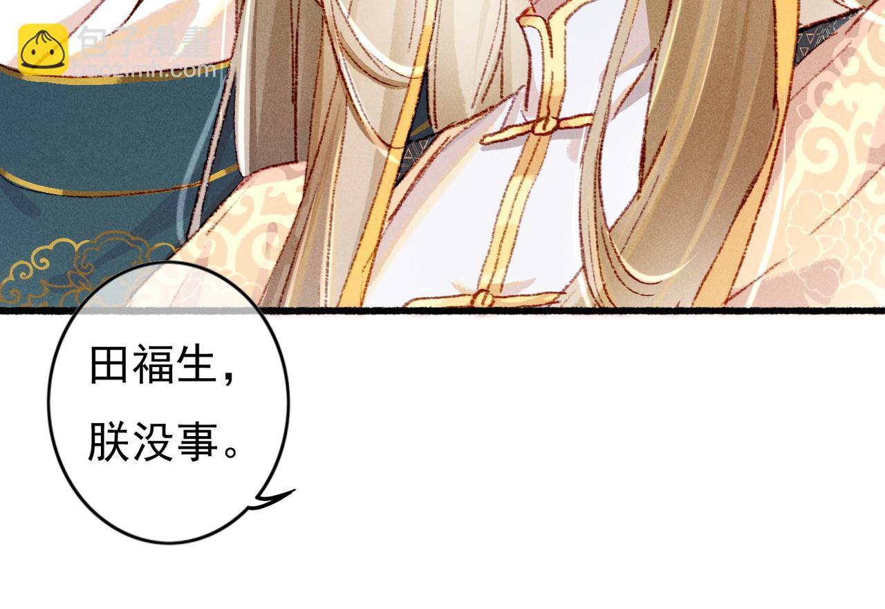 第39话 真心付出(1/2)-第41话