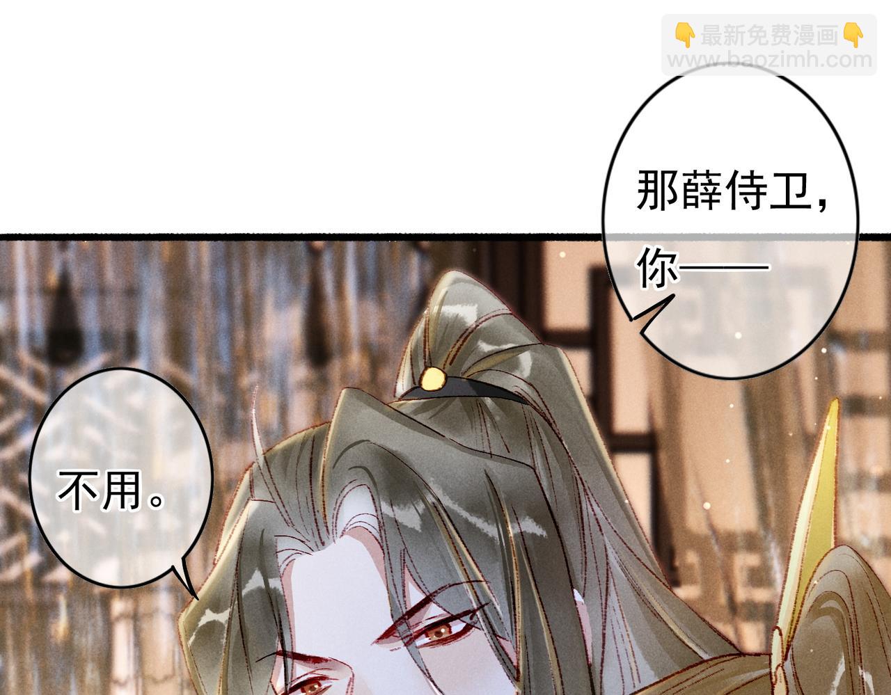 第39话 真心付出(1/2)-第41话