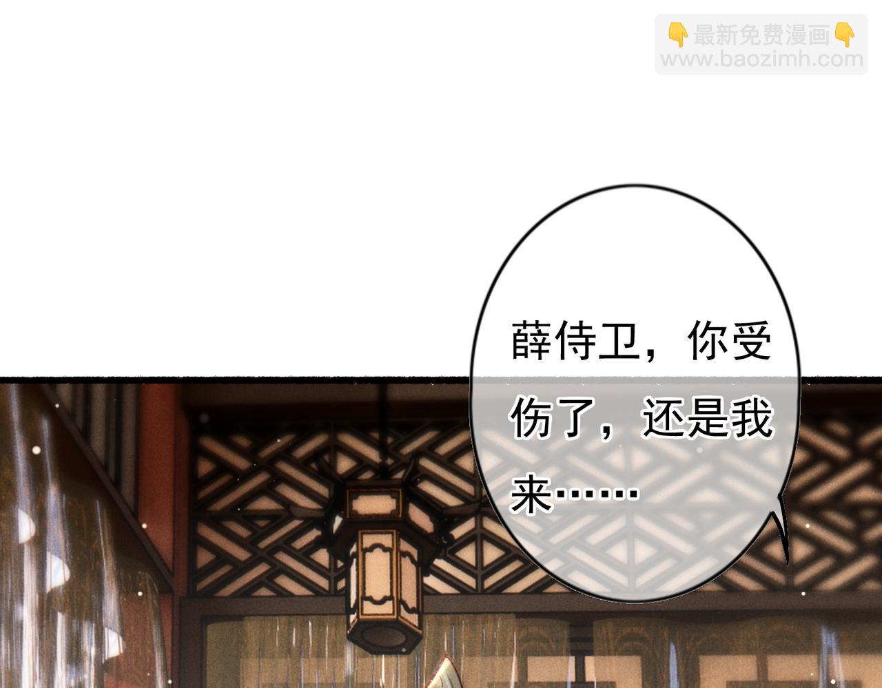 第39话 真心付出(1/2)-第41话