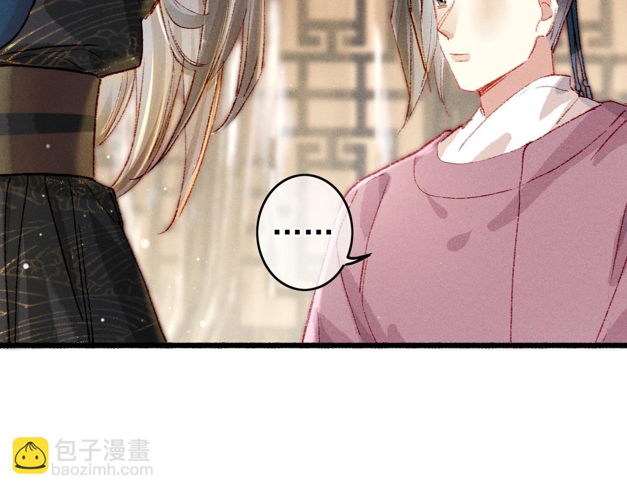 第39话 真心付出(1/2)-第41话