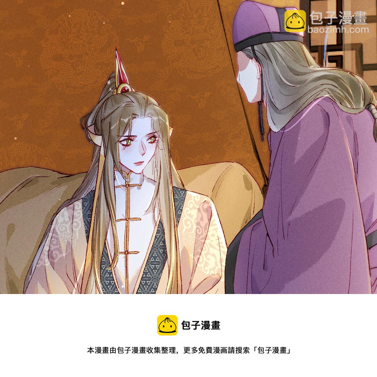 第39话 真心付出(1/2)-第41话