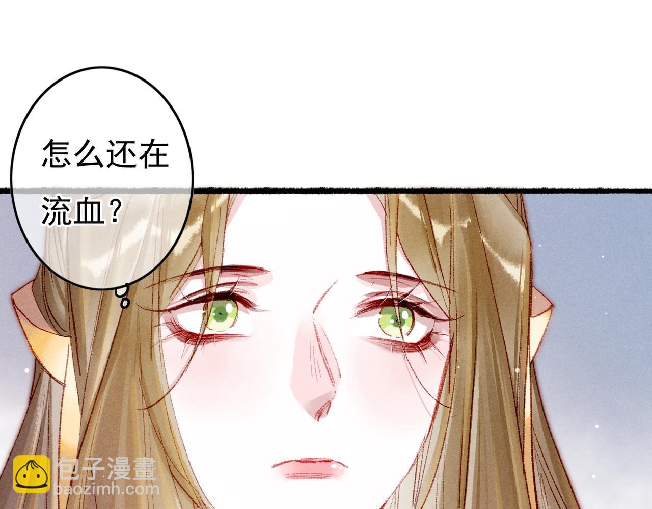 第39话 真心付出(1/2)-第41话