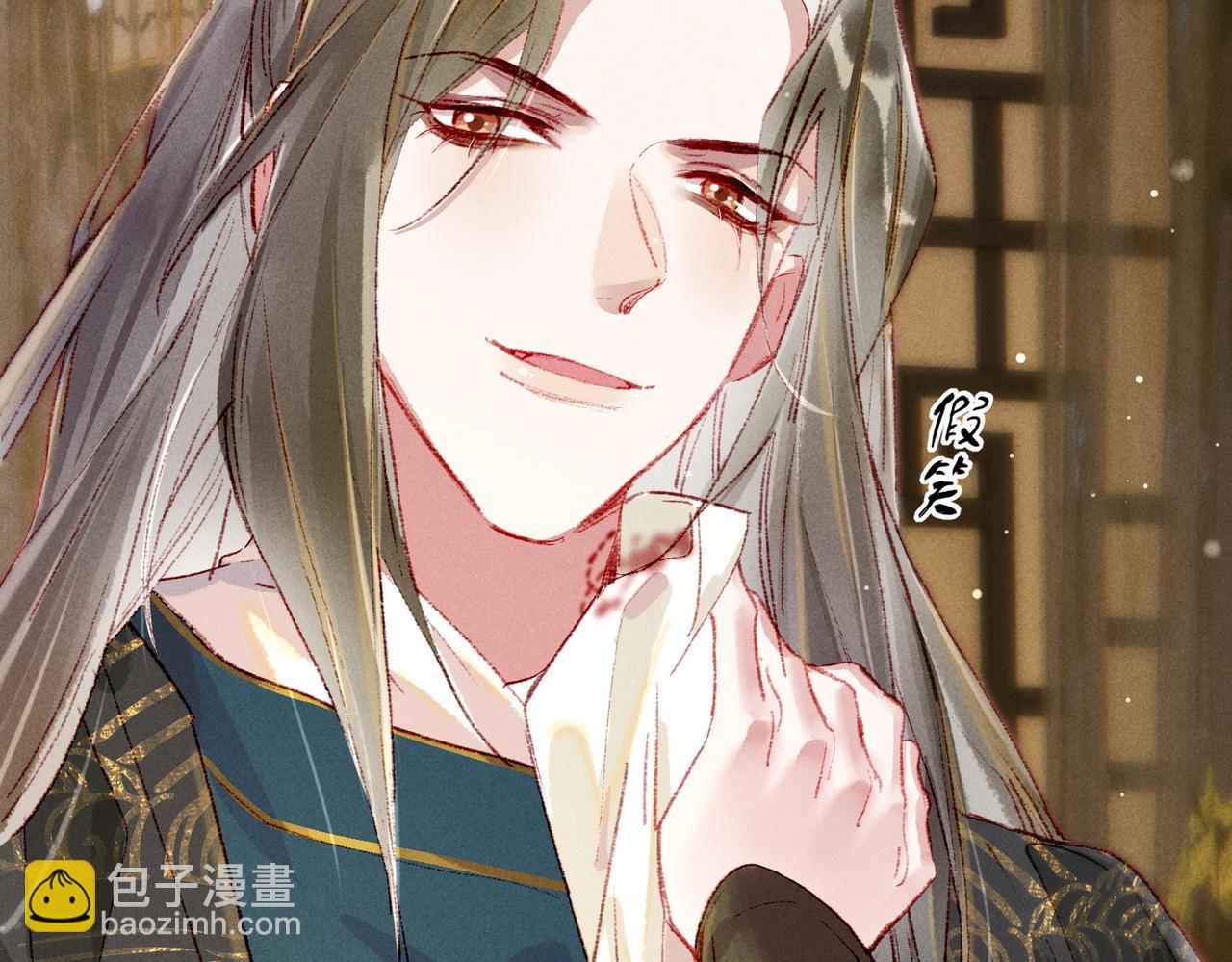 第39话 真心付出(1/2)-第41话