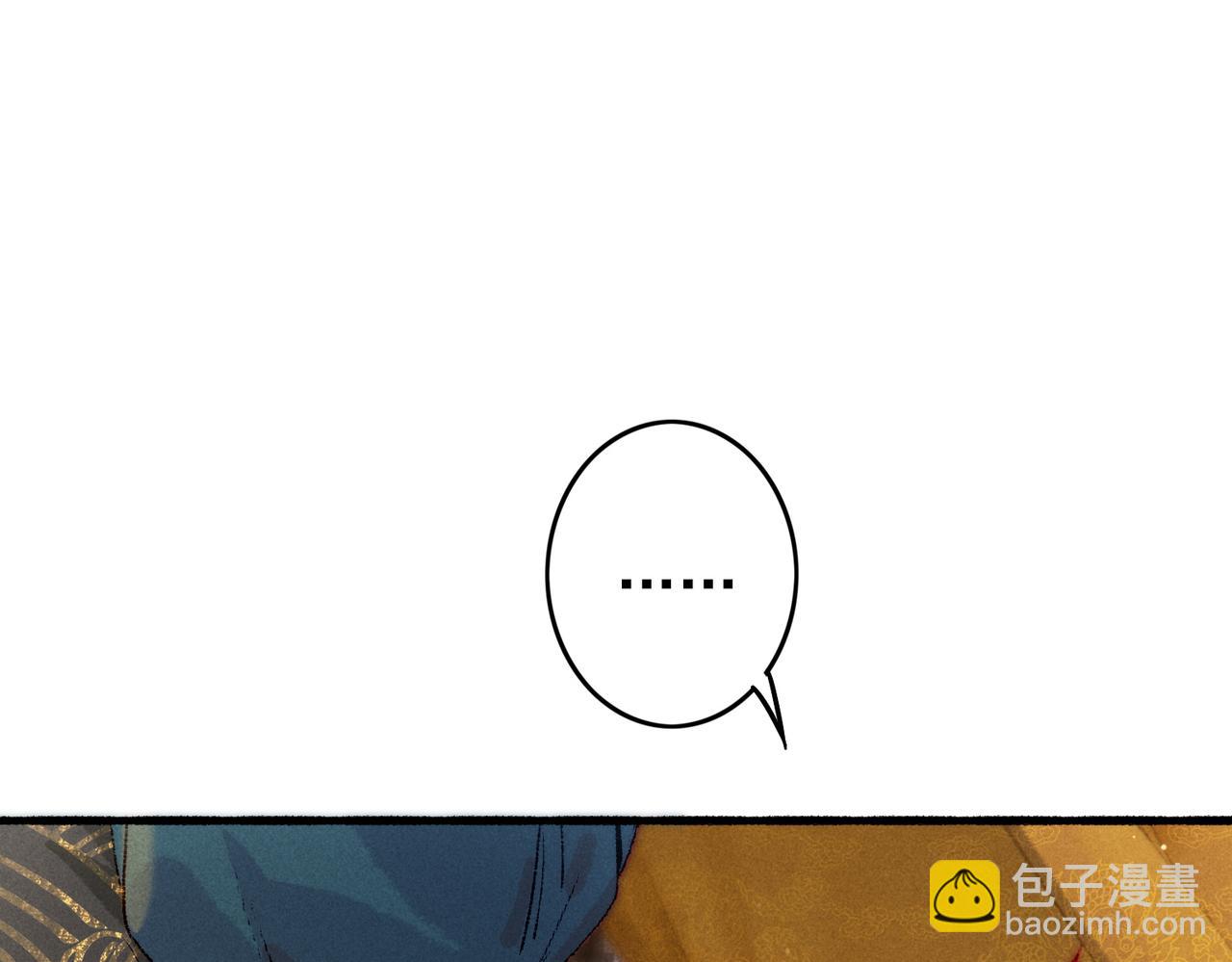 第39话 真心付出(1/2)-第41话