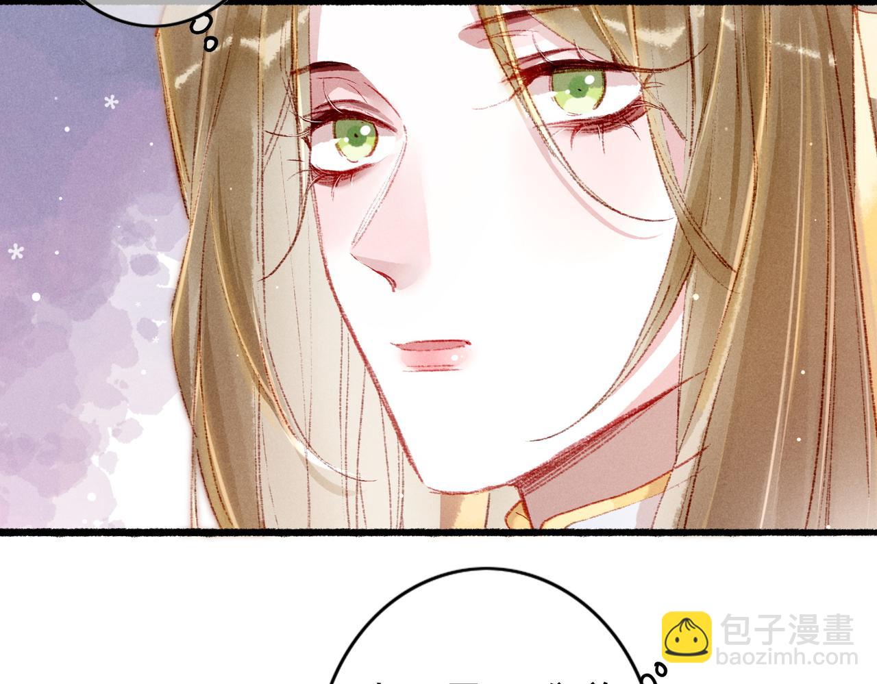 第39话 真心付出(1/2)-第41话