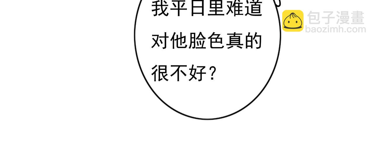 第39话 真心付出(1/2)-第41话