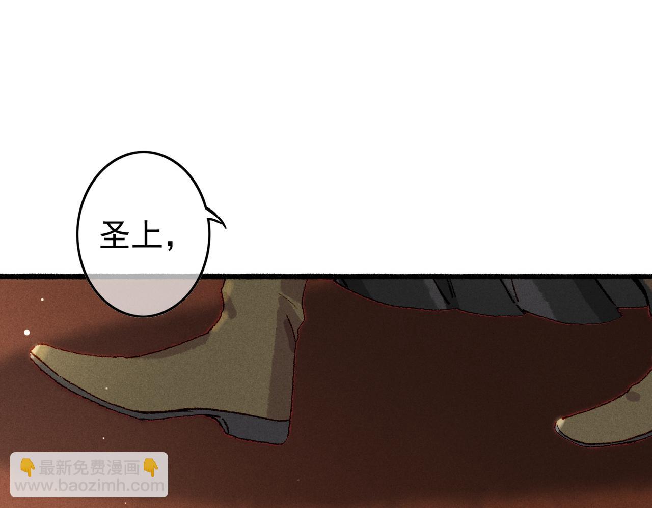 第39话 真心付出(1/2)-第41话