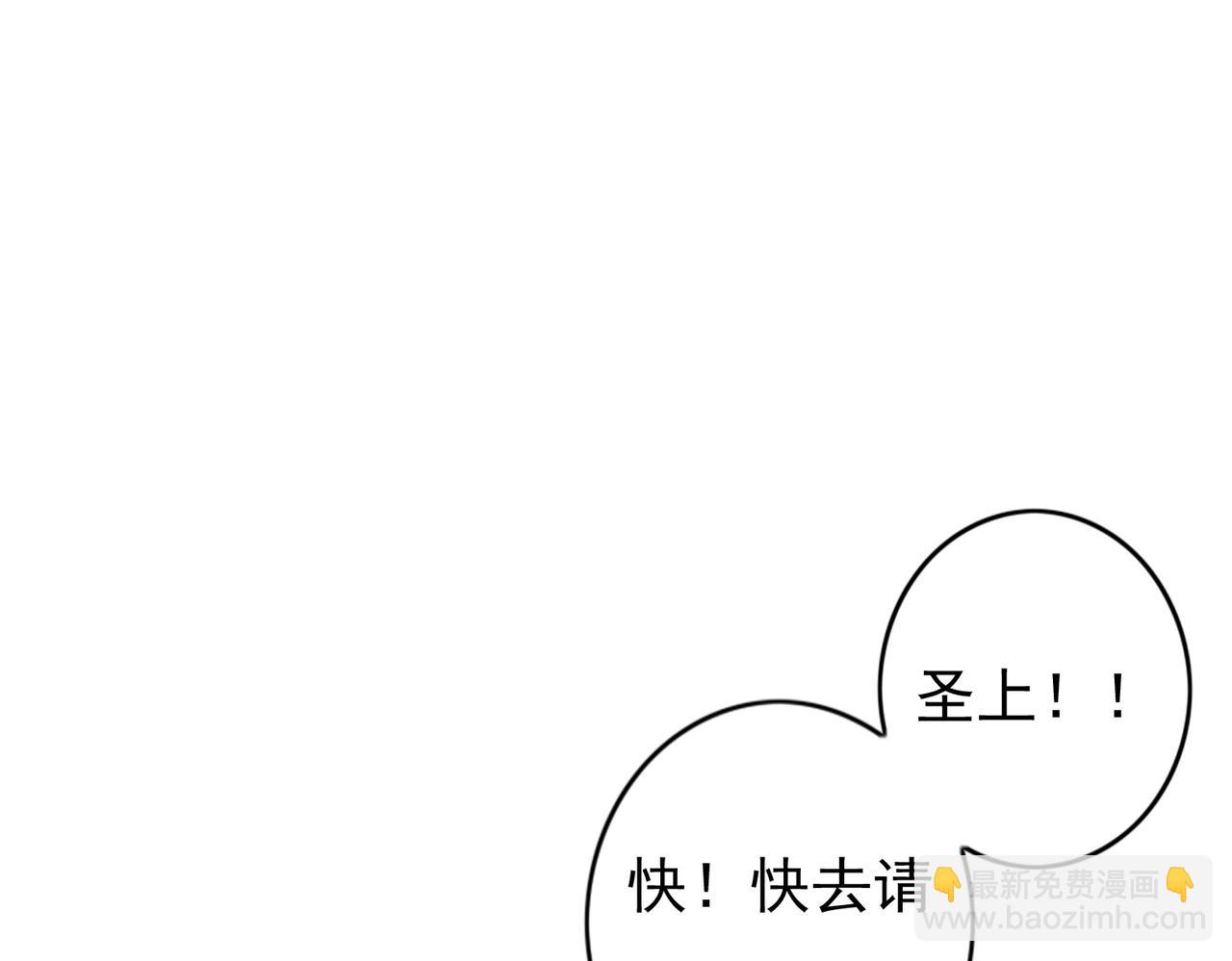 第39话 真心付出(1/2)-第41话