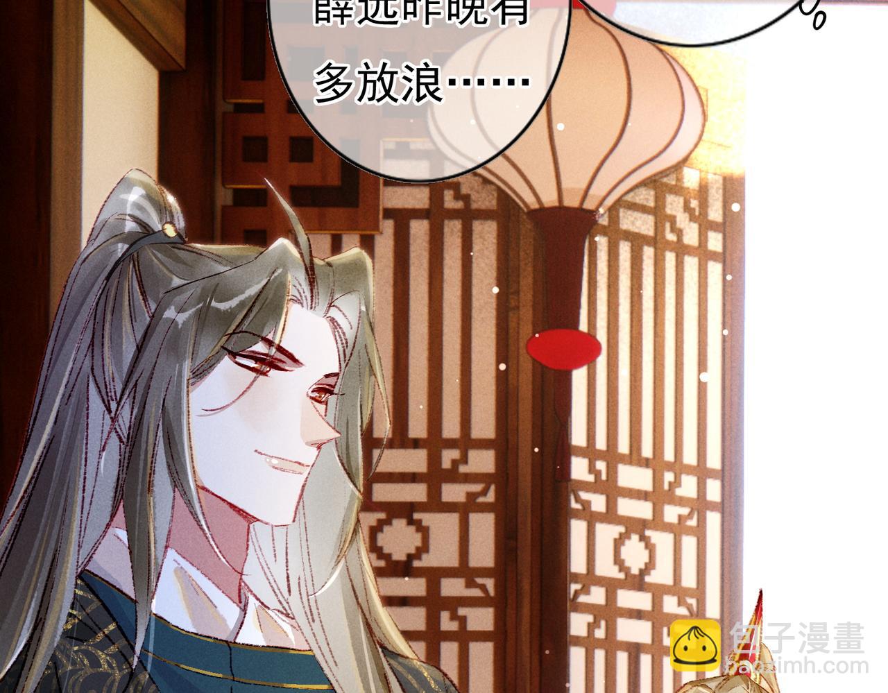 第41话 有点甜(1/2)-第43话