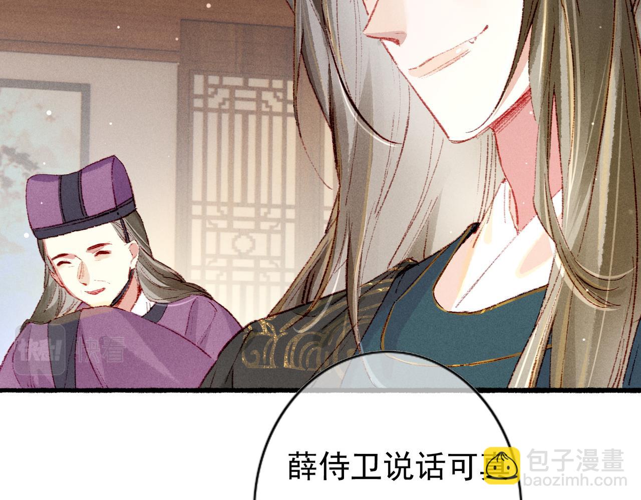 第41话 有点甜(1/2)-第43话