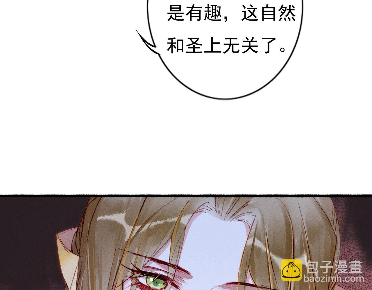 第41话 有点甜(1/2)-第43话