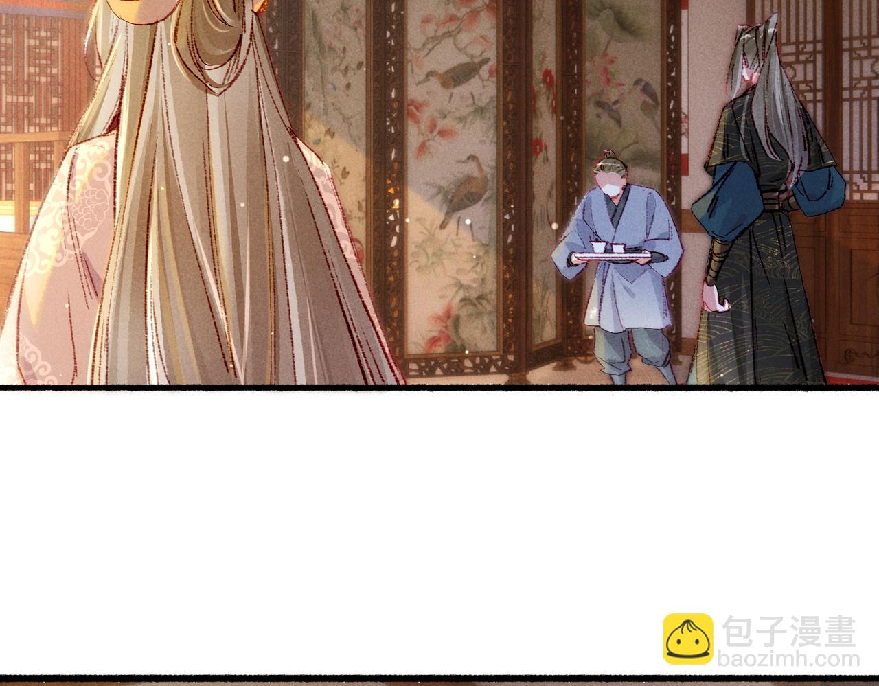 第41话 有点甜(1/2)-第43话