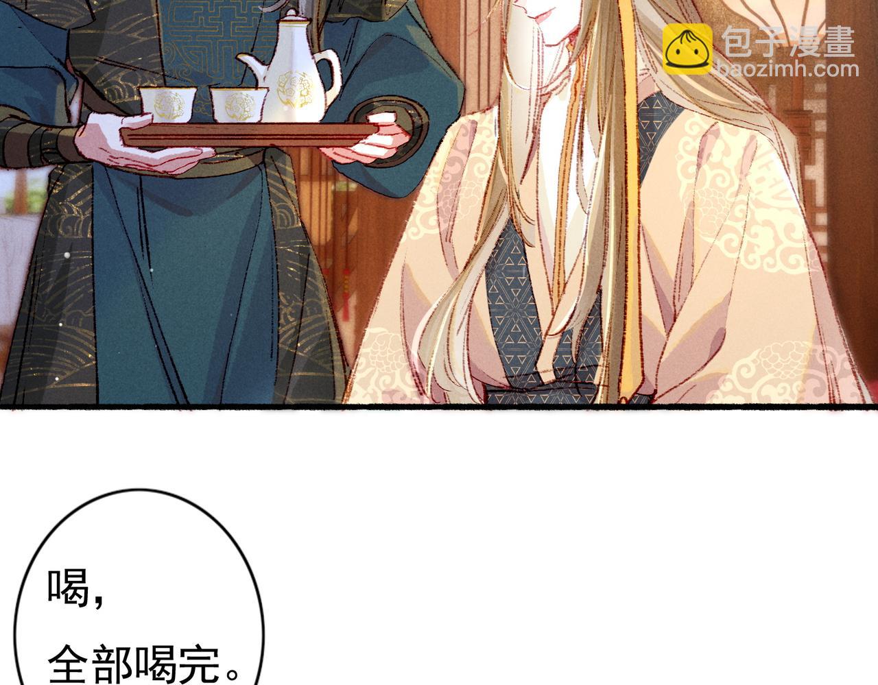 第41话 有点甜(1/2)-第43话