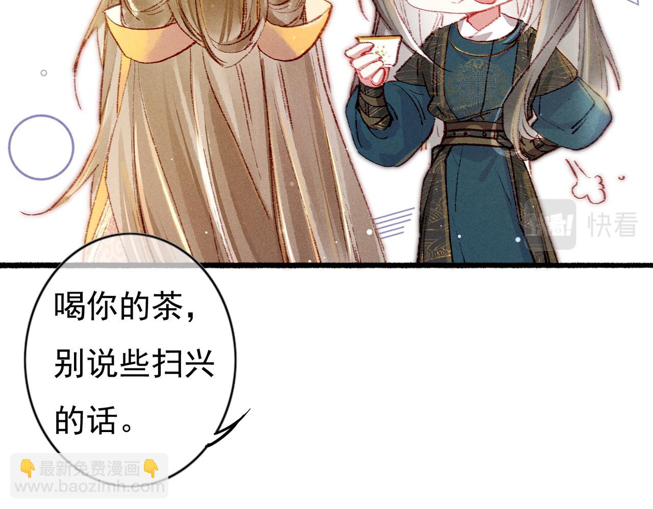 第41话 有点甜(1/2)-第43话