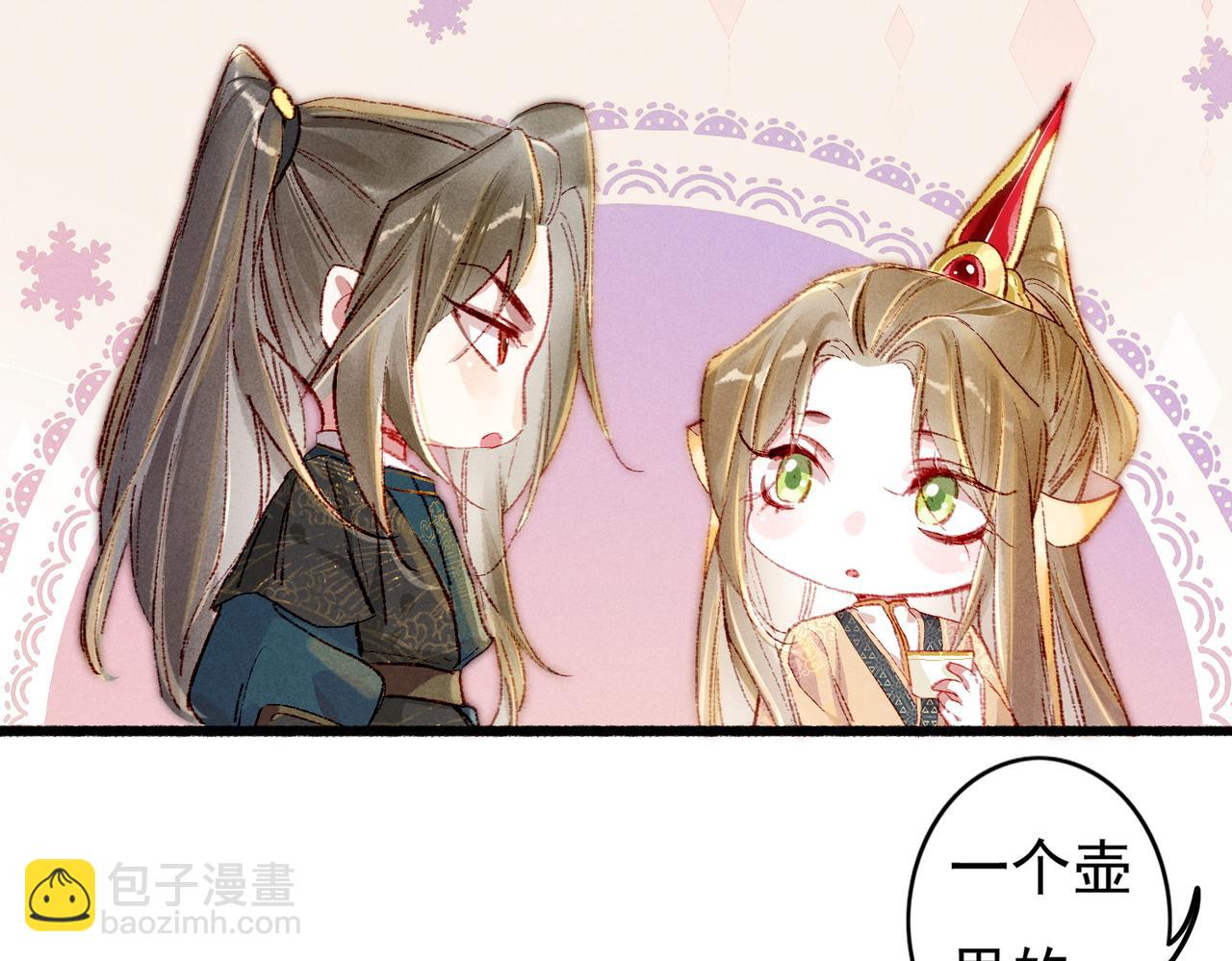 第41话 有点甜(1/2)-第43话