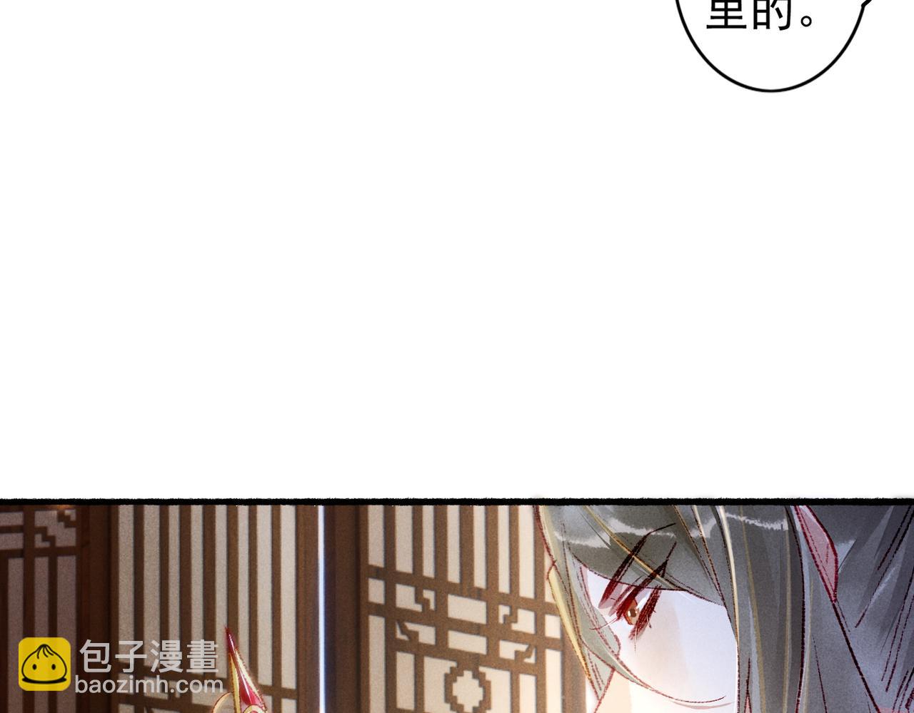 第41话 有点甜(1/2)-第43话