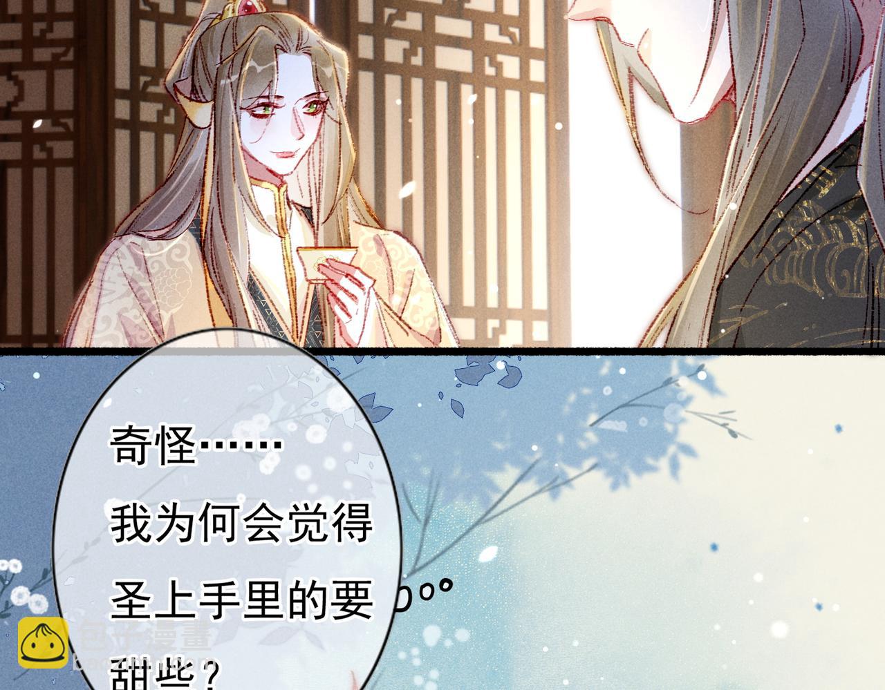 第41话 有点甜(1/2)-第43话