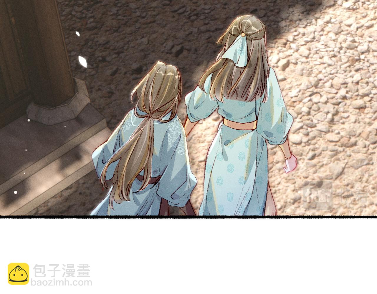 第41话 有点甜(1/2)-第43话