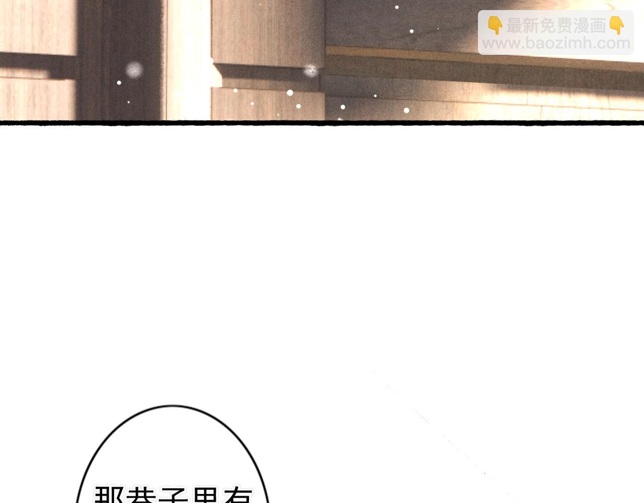 第41话 有点甜(1/2)-第43话