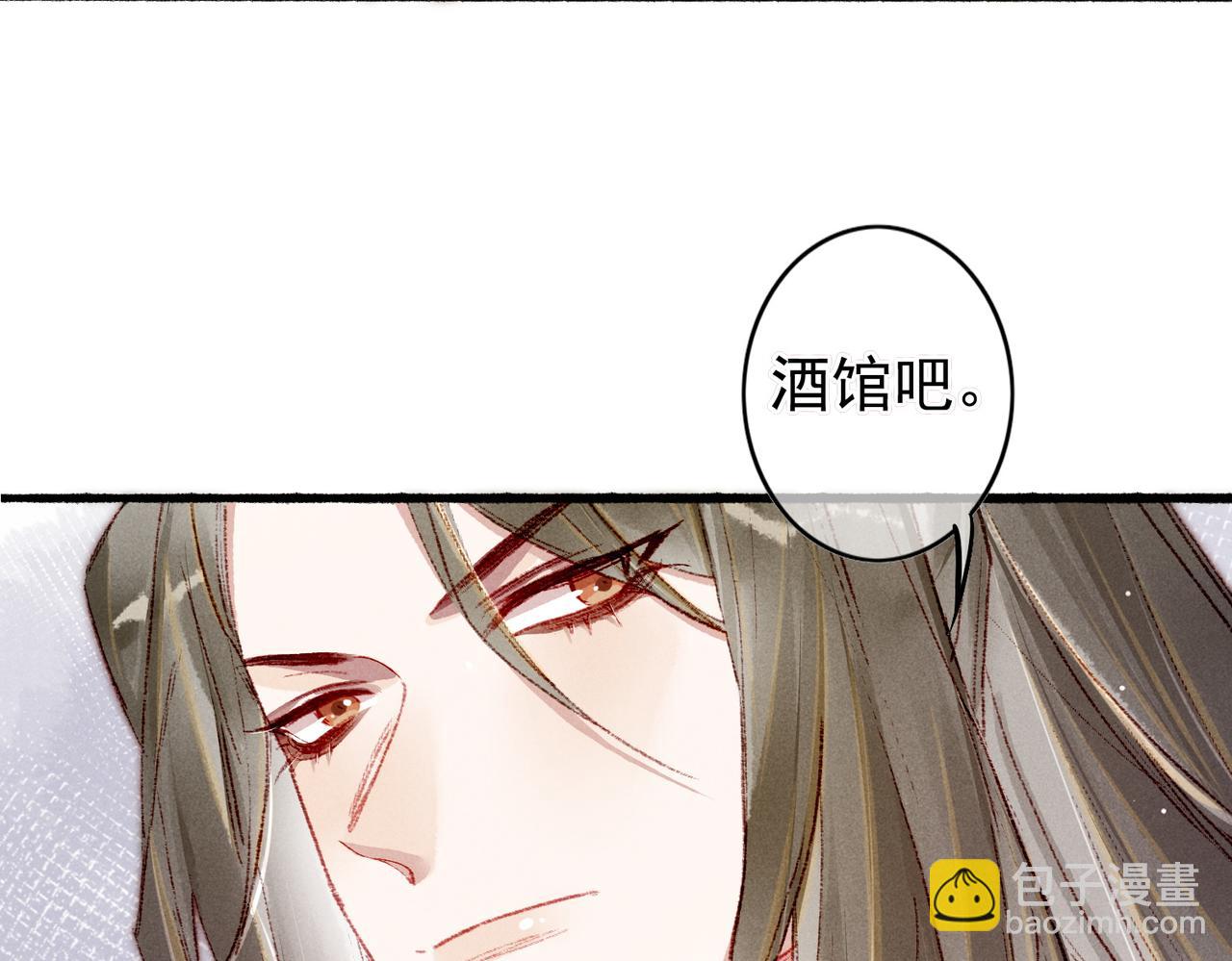 第41话 有点甜(1/2)-第43话