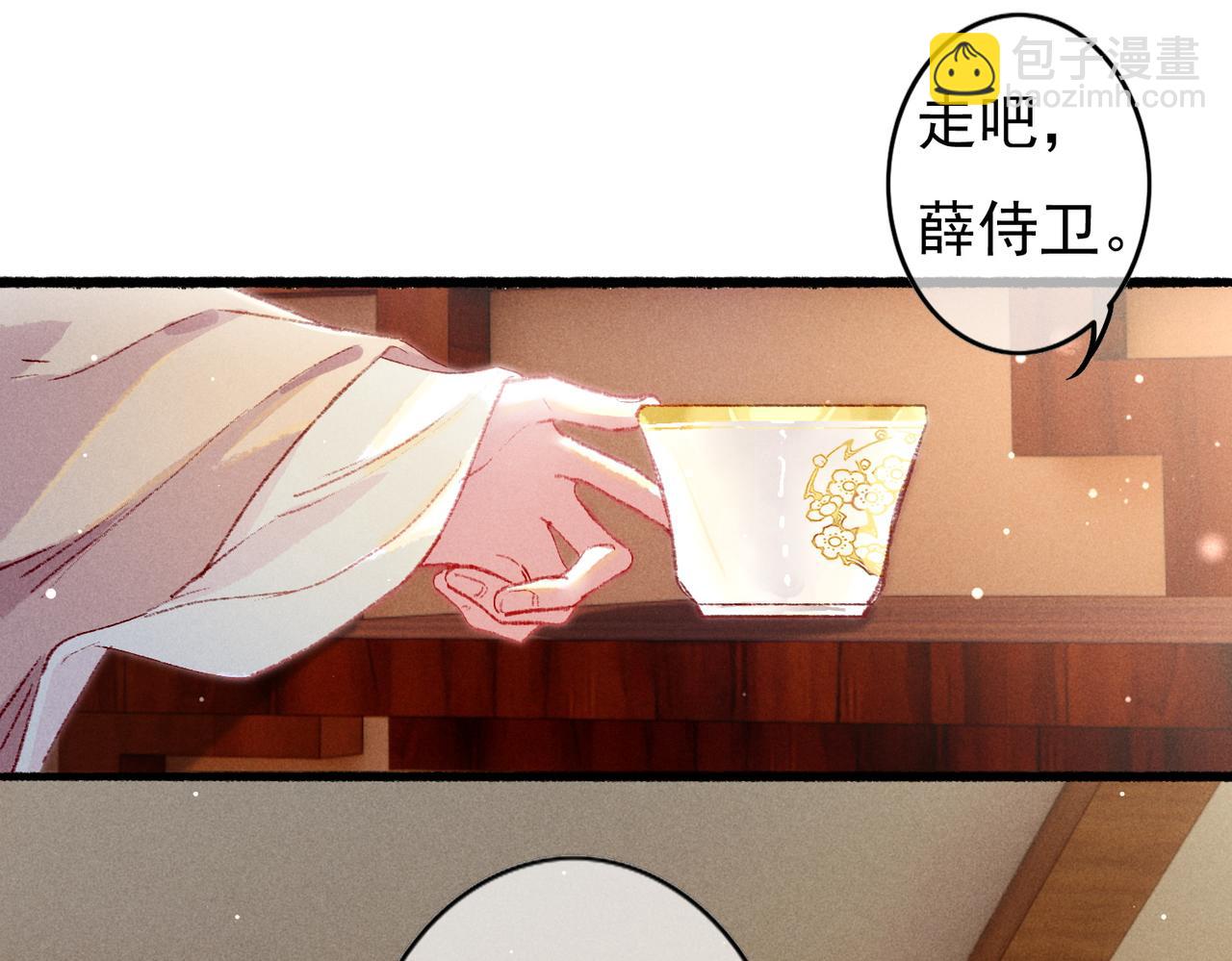 第41话 有点甜(1/2)-第43话