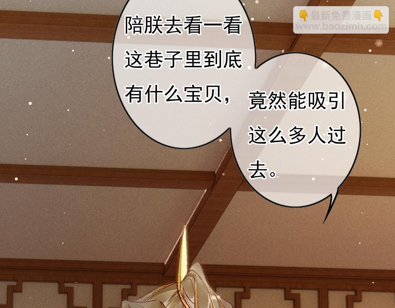 第41话 有点甜(1/2)-第43话