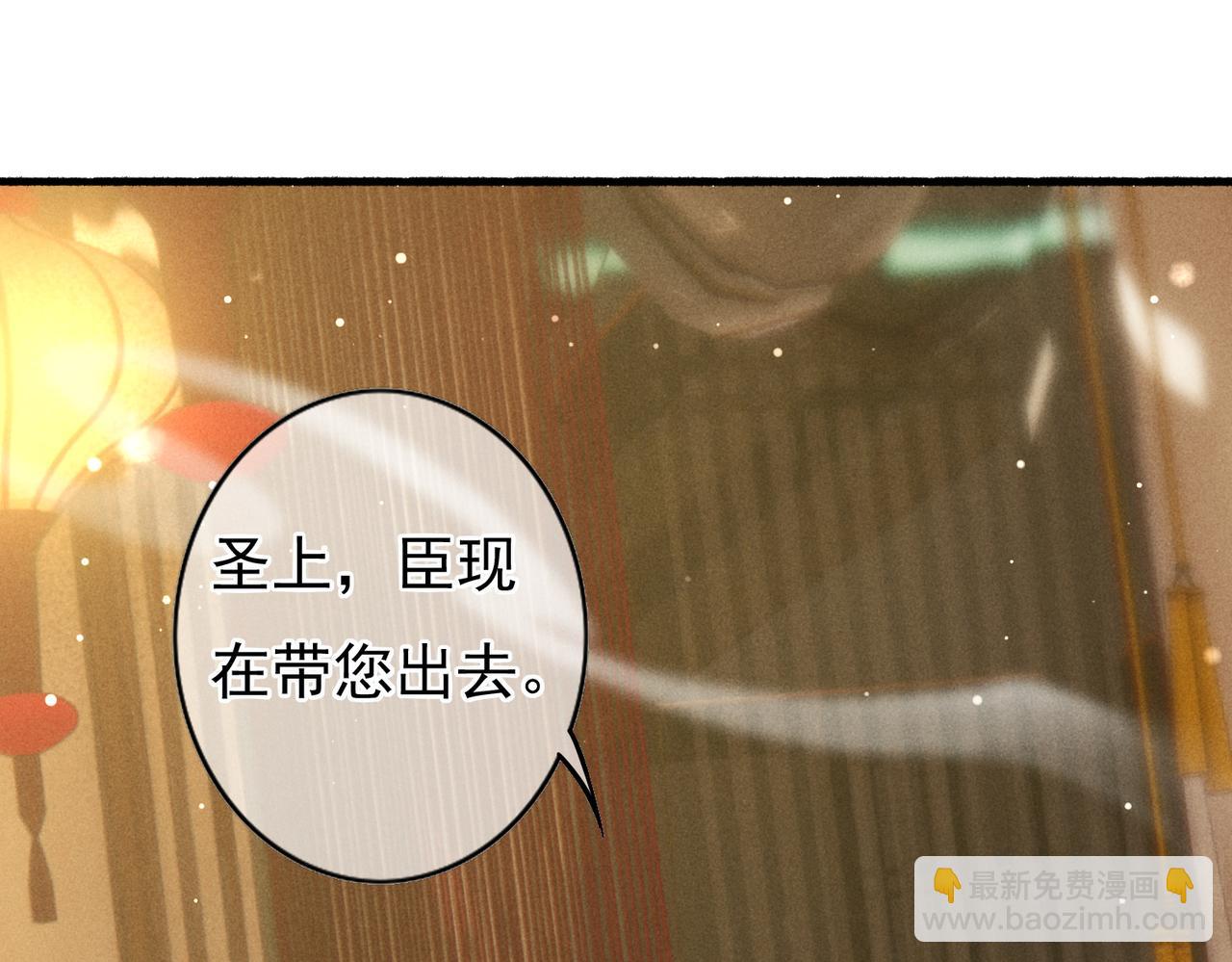 第43话 画像的秘密(1/2)-第45话