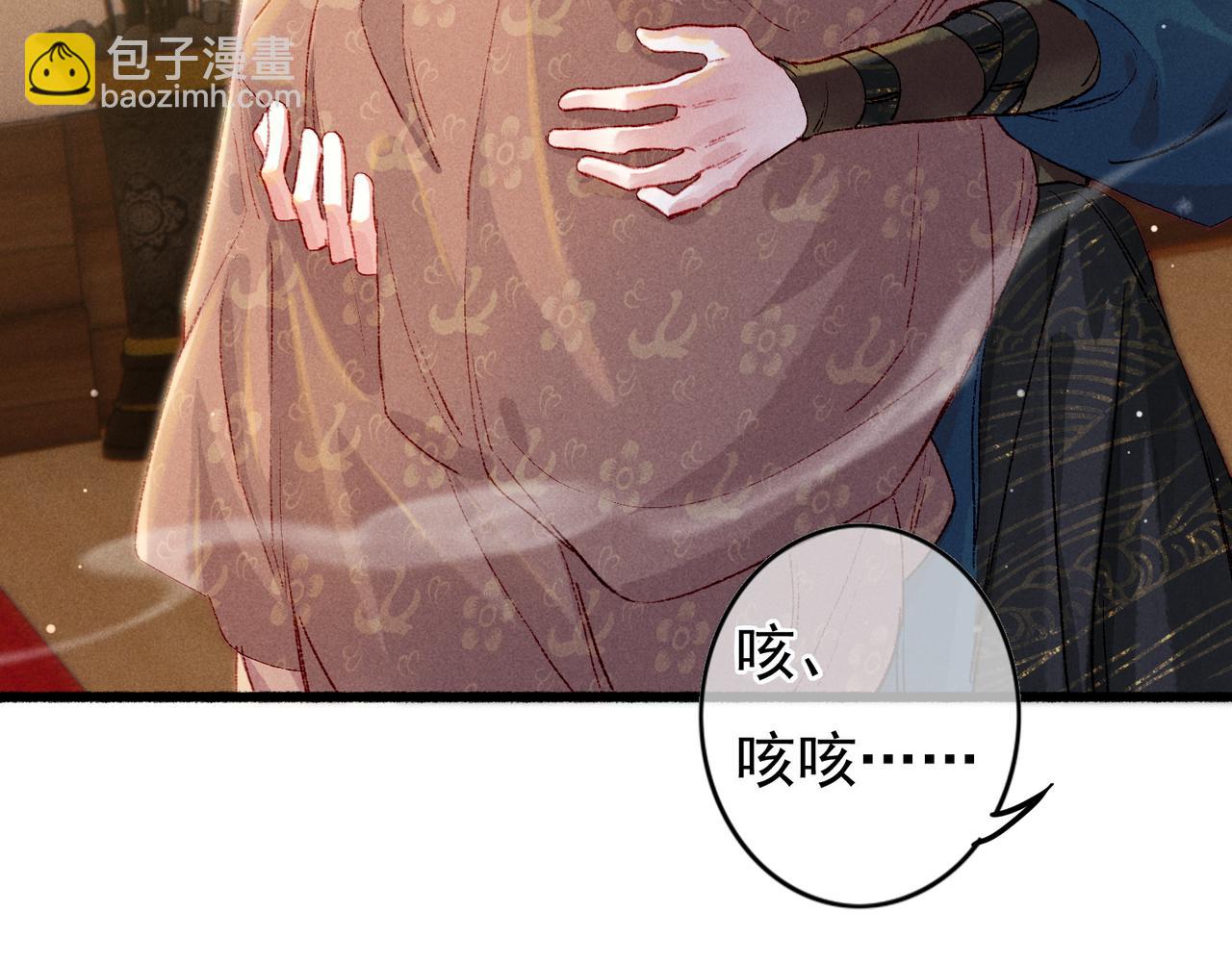 第43话 画像的秘密(1/2)-第45话