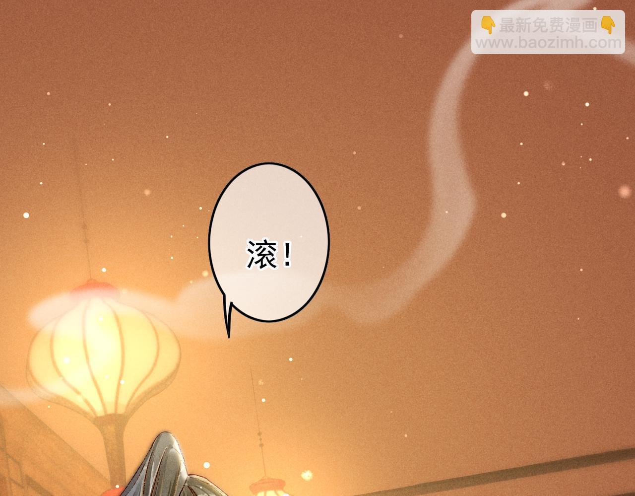 第43话 画像的秘密(1/2)-第45话